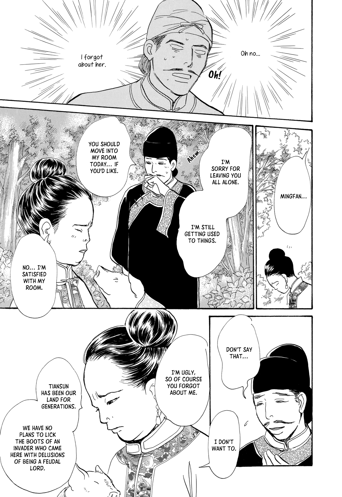 Kishibe no Uta Chapter 12 page 27 - Chapter 12: The Lord of Nightmare Castle