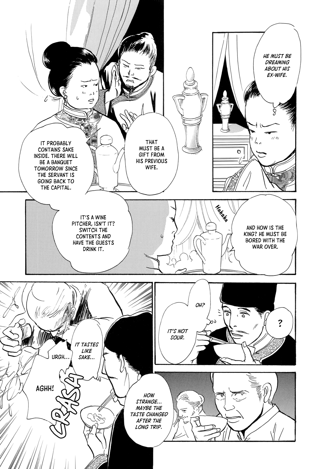 Kishibe no Uta Chapter 12 page 39 - Chapter 12: The Lord of Nightmare Castle