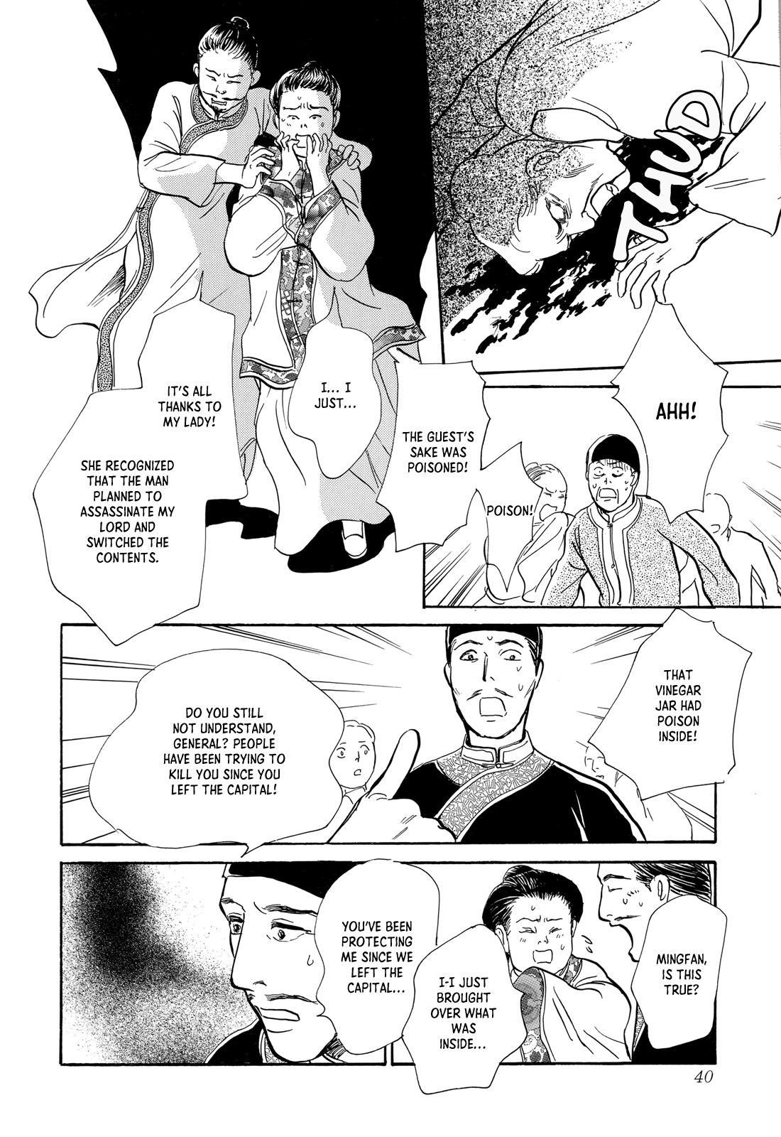 Kishibe no Uta Chapter 12 page 40 - Chapter 12: The Lord of Nightmare Castle