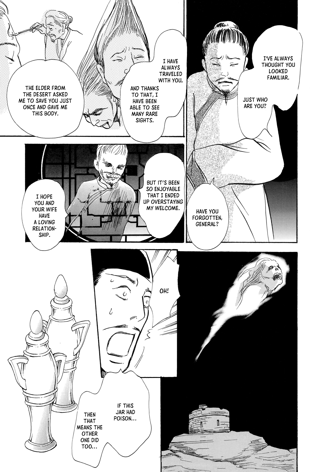 Kishibe no Uta Chapter 12 page 41 - Chapter 12: The Lord of Nightmare Castle