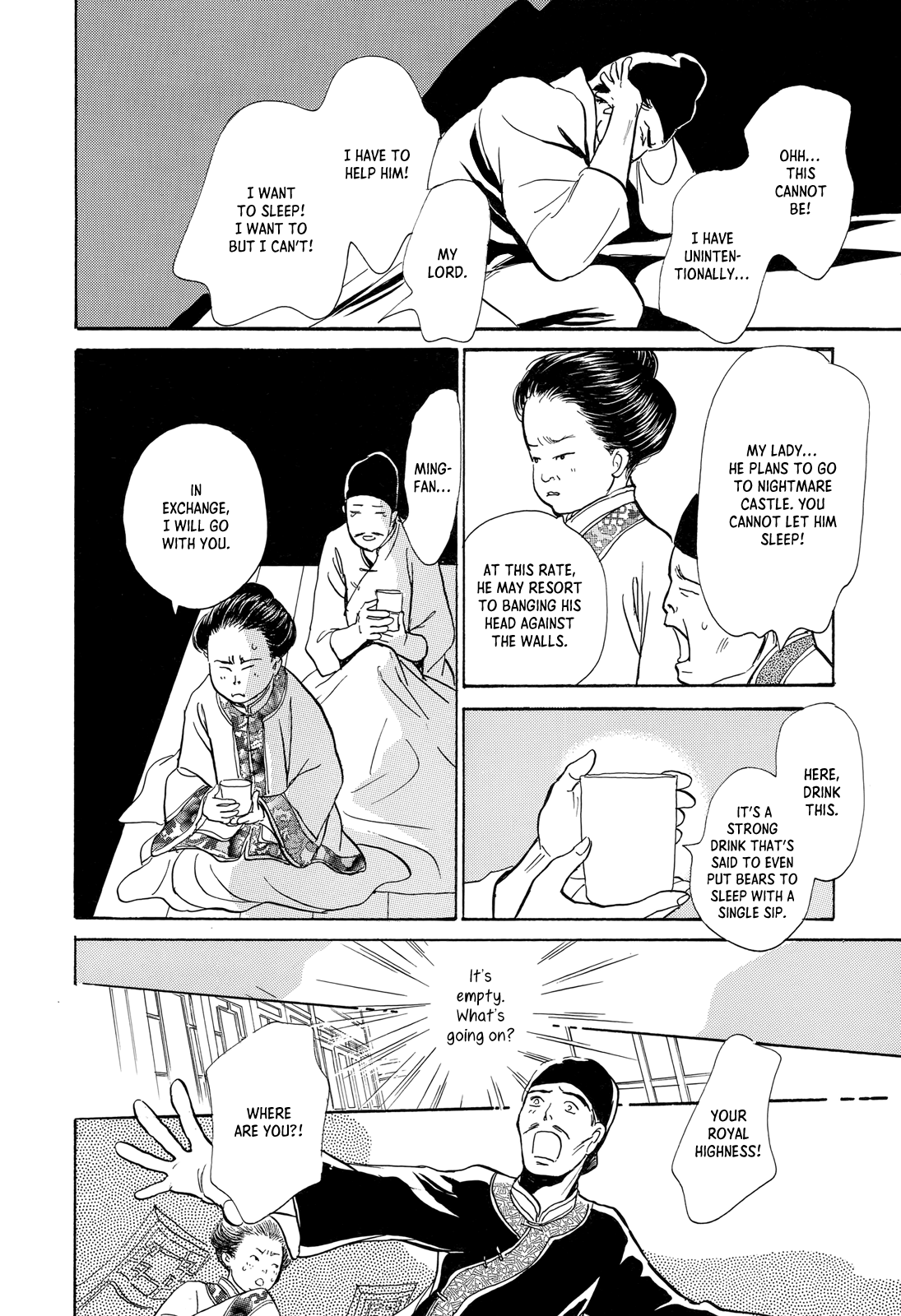 Kishibe no Uta Chapter 12 page 42 - Chapter 12: The Lord of Nightmare Castle