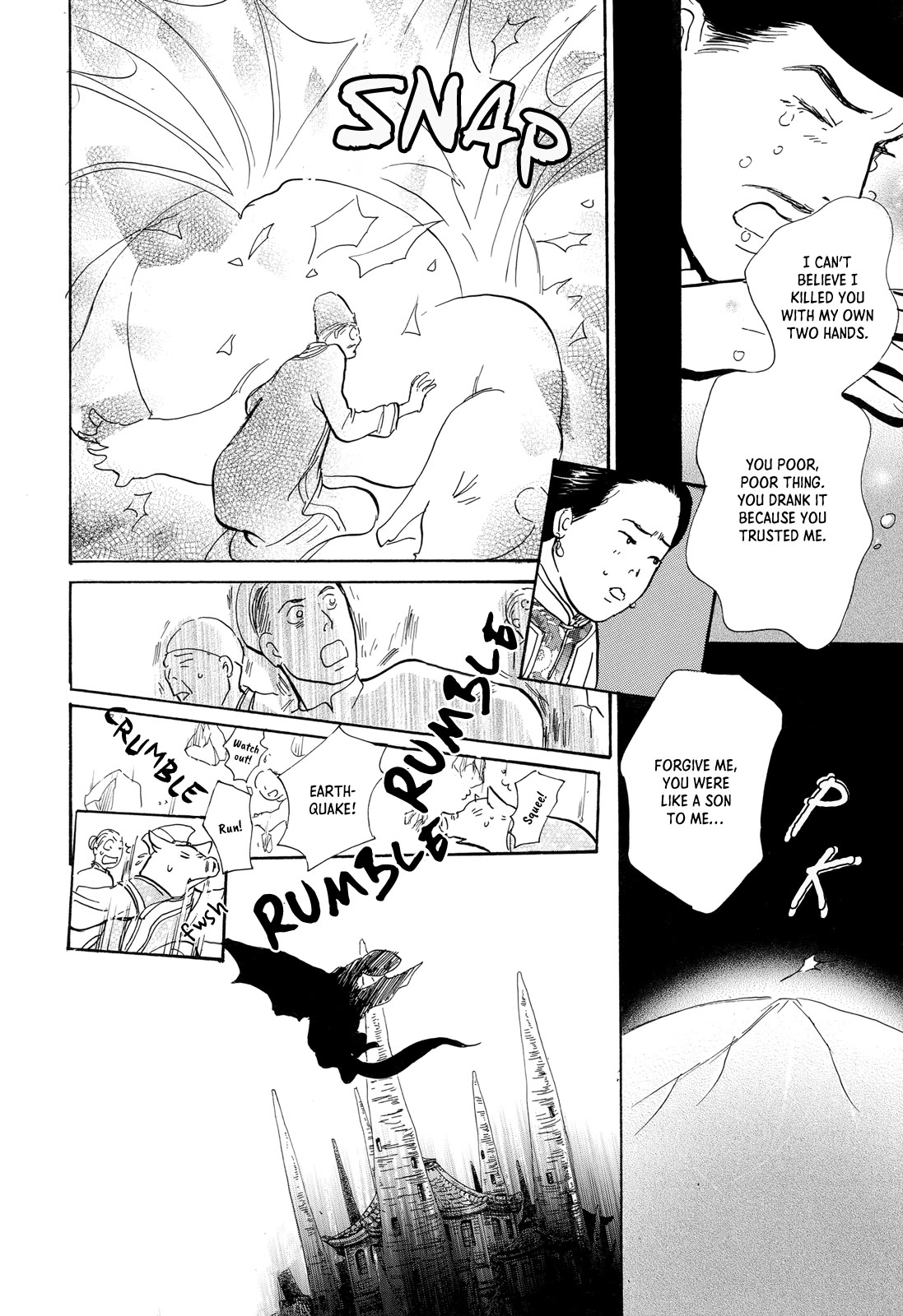 Kishibe no Uta Chapter 12 page 44 - Chapter 12: The Lord of Nightmare Castle