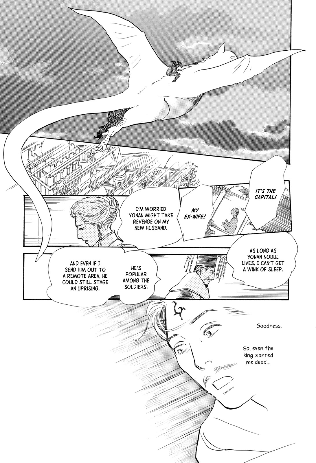 Kishibe no Uta Chapter 12 page 45 - Chapter 12: The Lord of Nightmare Castle