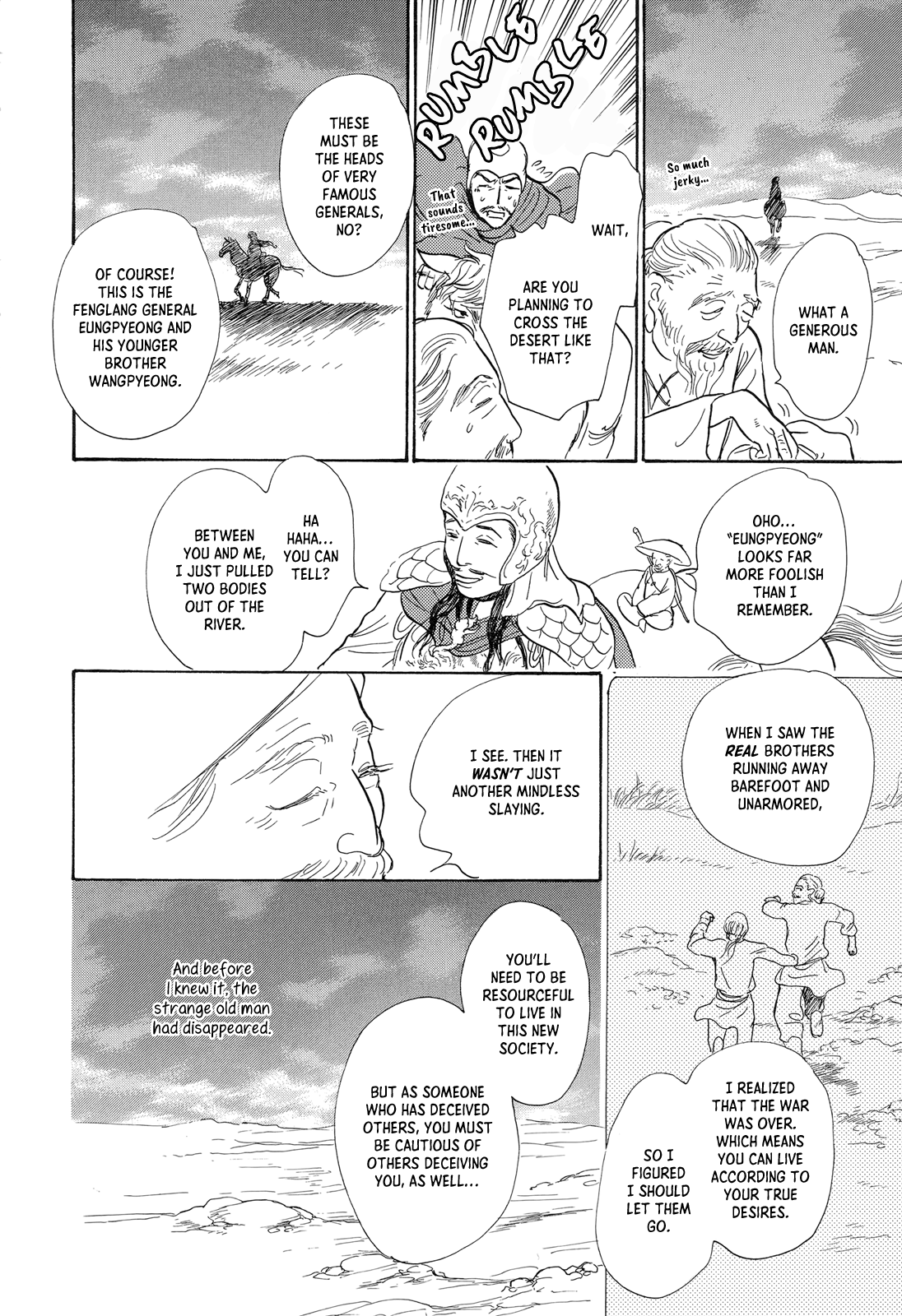 Kishibe no Uta Chapter 12 page 6 - Chapter 12: The Lord of Nightmare Castle