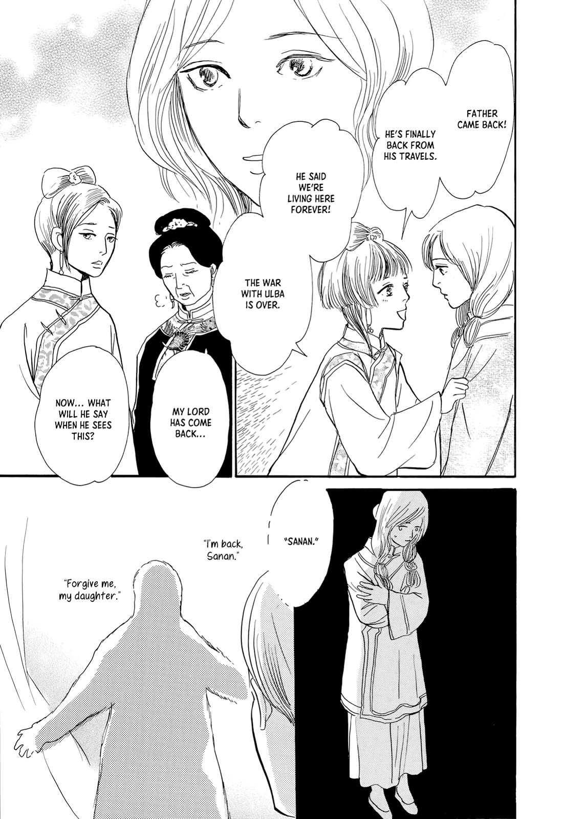 Kishibe no Uta Chapter 13 page 25 - Chapter 13: Eternal Flower