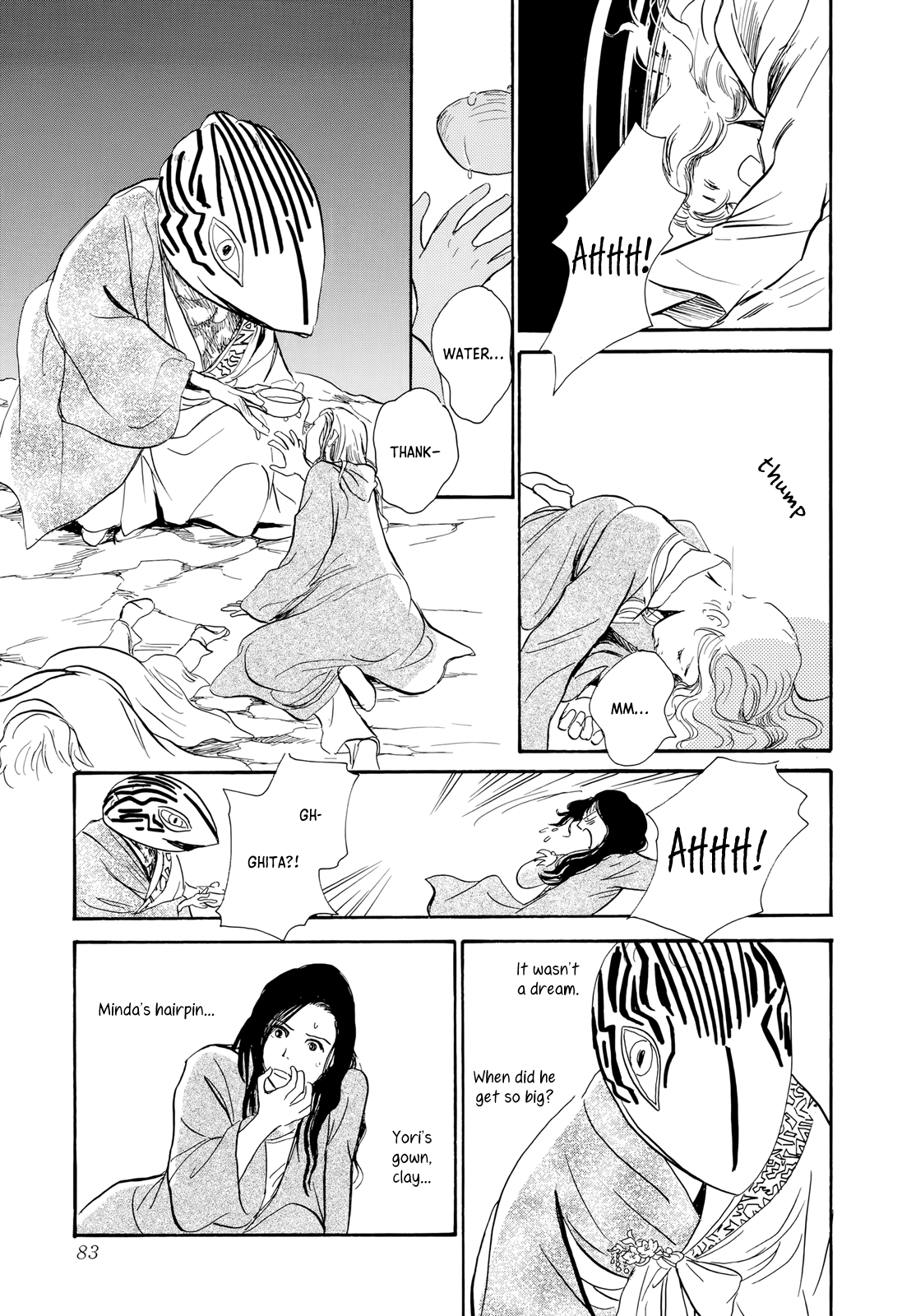 Kishibe no Uta Chapter 13 page 35 - Chapter 13: Eternal Flower
