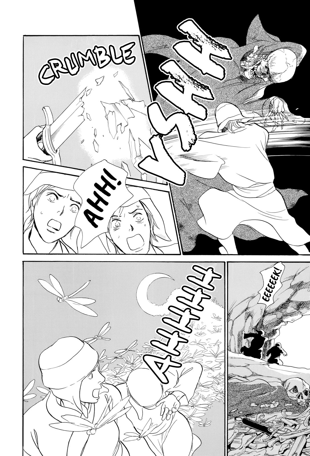 Kishibe no Uta Chapter 14 page 22 - Chapter 14: Spring of Rust