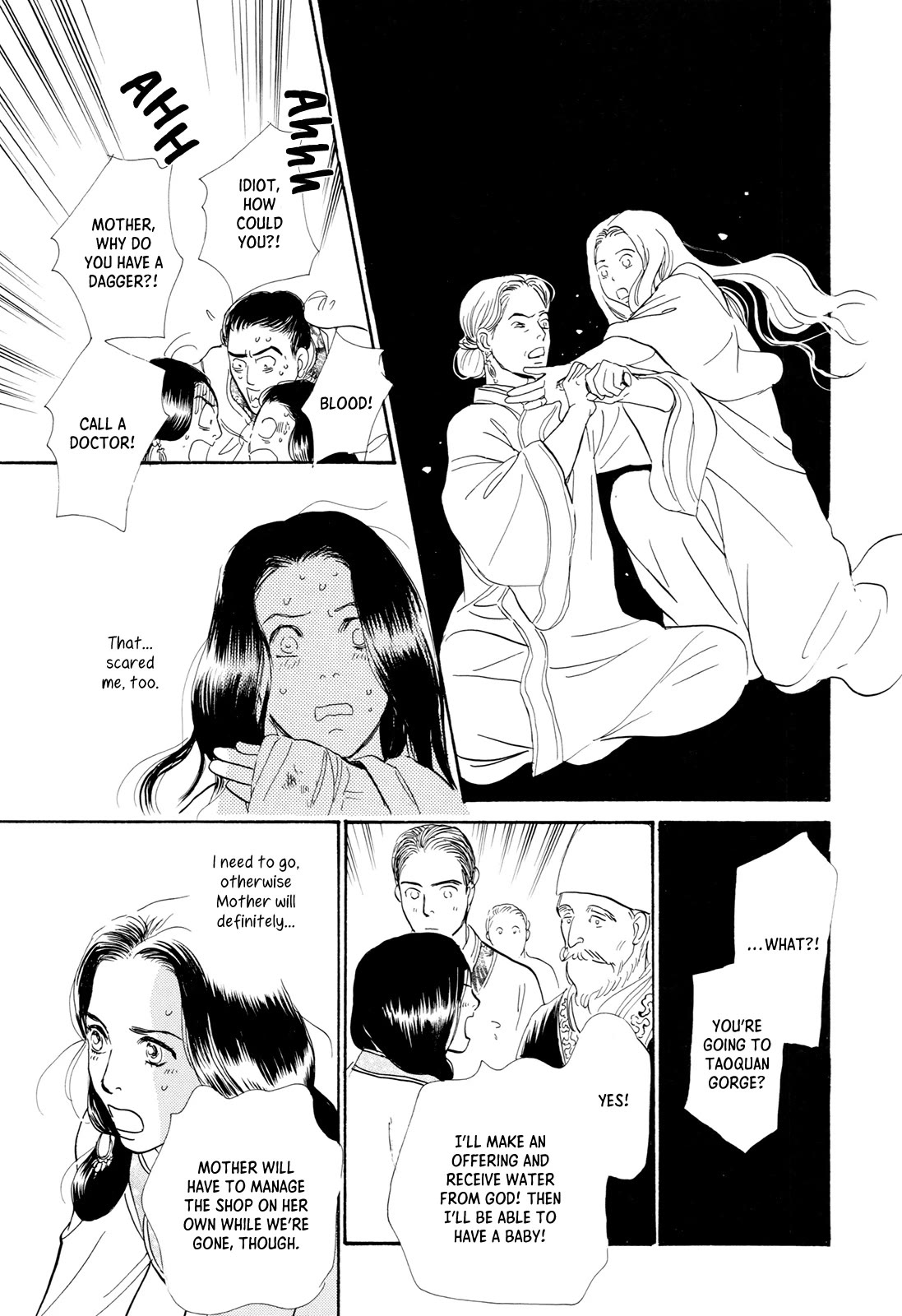 Kishibe no Uta Chapter 15 page 17 - Chapter 15: Children of the Depths