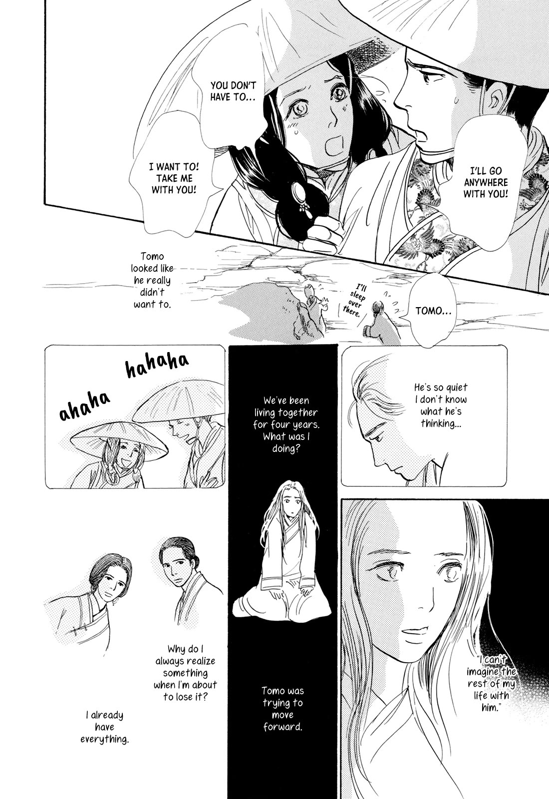 Kishibe no Uta Chapter 15 page 32 - Chapter 15: Children of the Depths