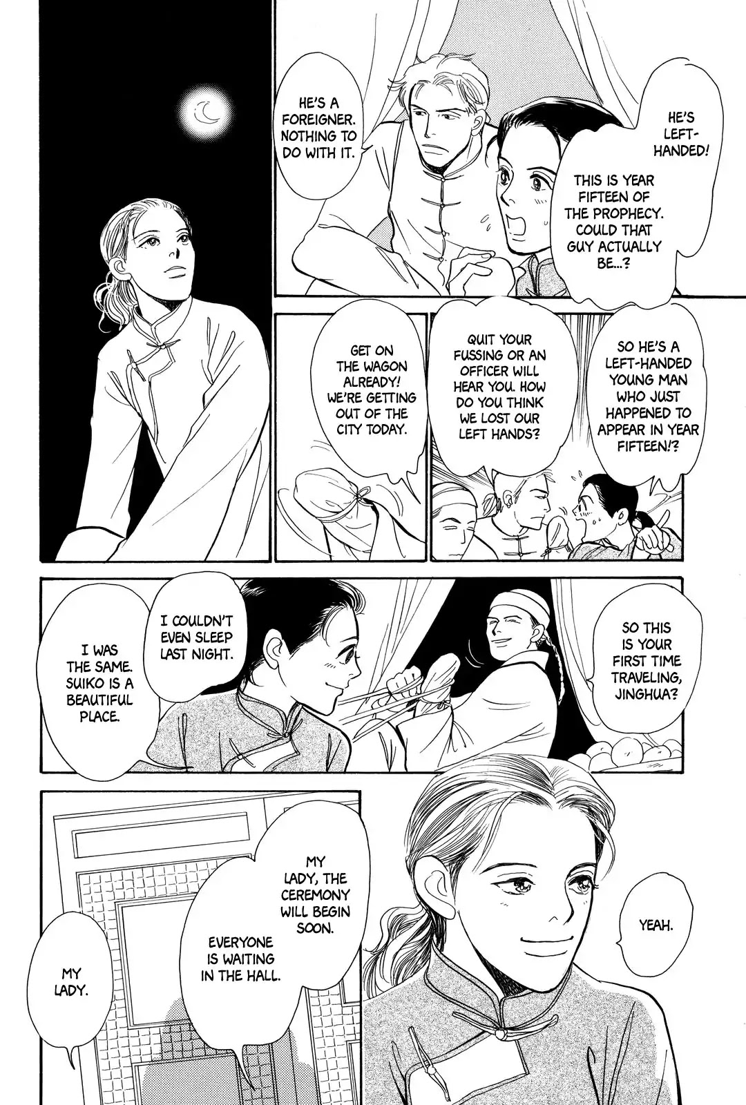 Kishibe no Uta Chapter 2 page 11 - Chapter 2: Prophecy