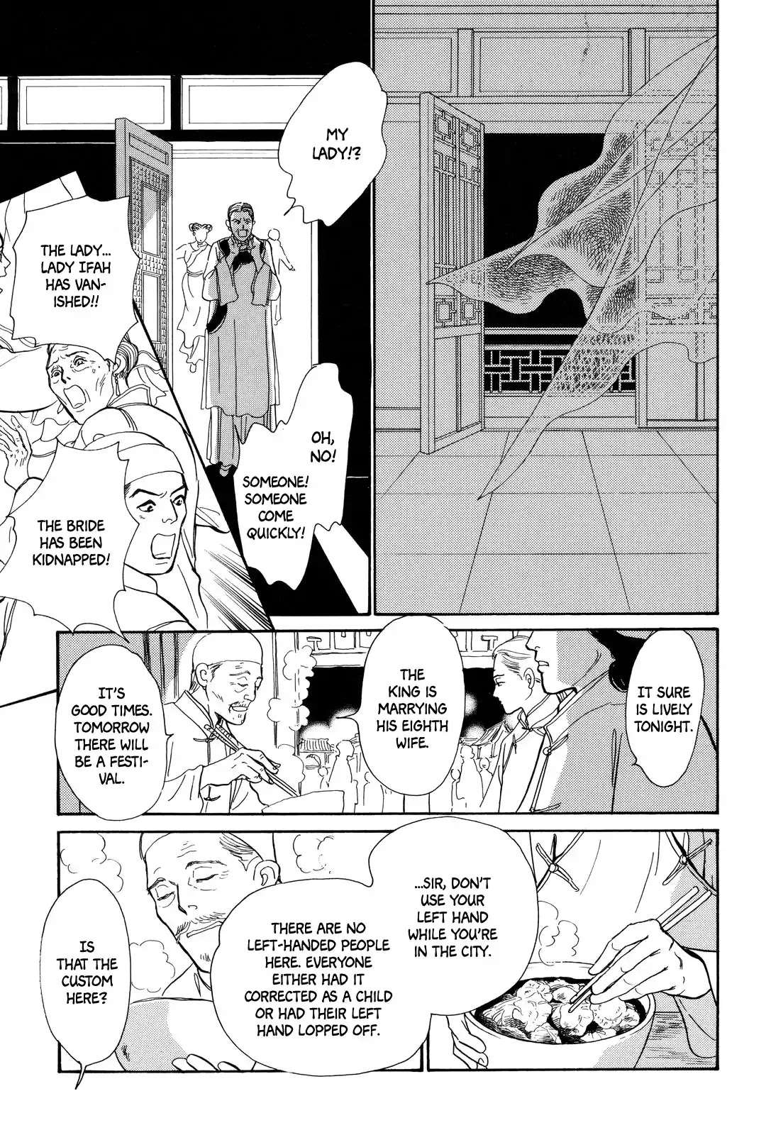 Kishibe no Uta Chapter 2 page 12 - Chapter 2: Prophecy