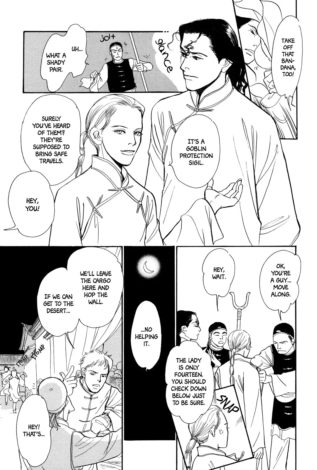 Kishibe no Uta Chapter 2 page 14 - Chapter 2: Prophecy