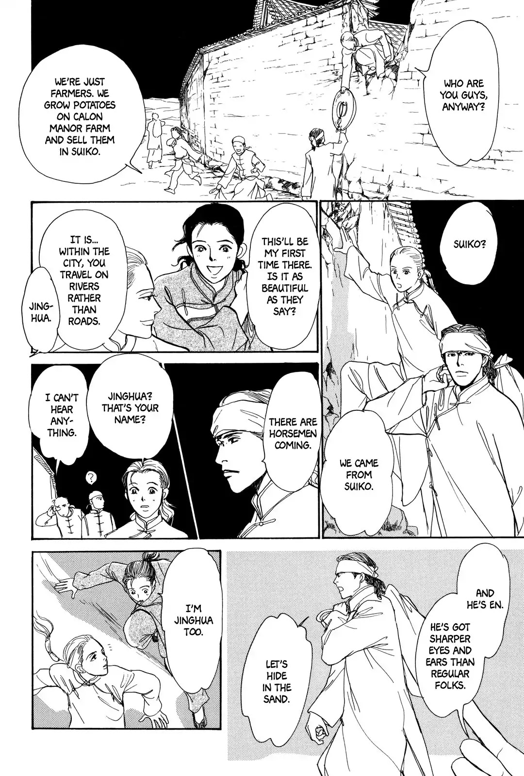 Kishibe no Uta Chapter 2 page 17 - Chapter 2: Prophecy