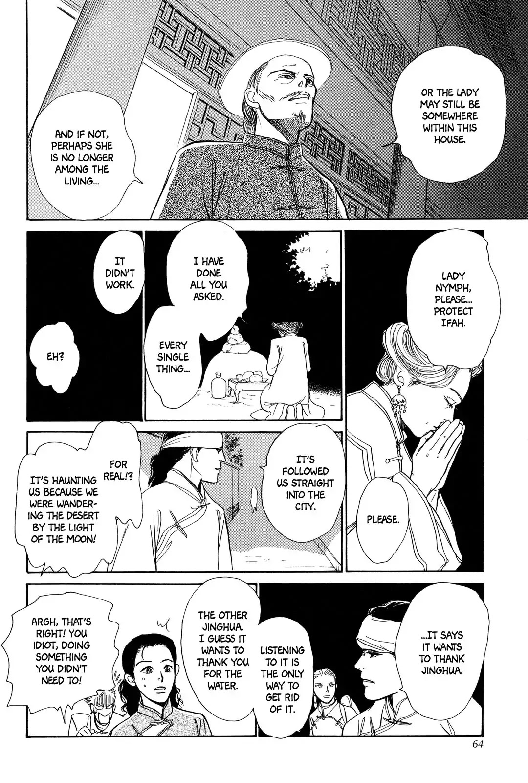 Kishibe no Uta Chapter 2 page 23 - Chapter 2: Prophecy