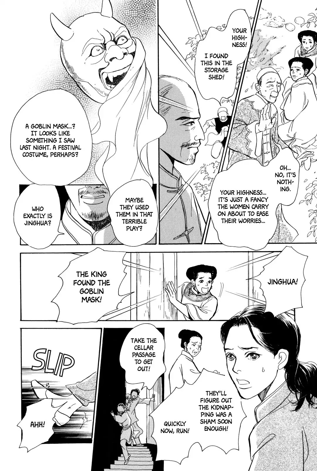 Kishibe no Uta Chapter 2 page 31 - Chapter 2: Prophecy