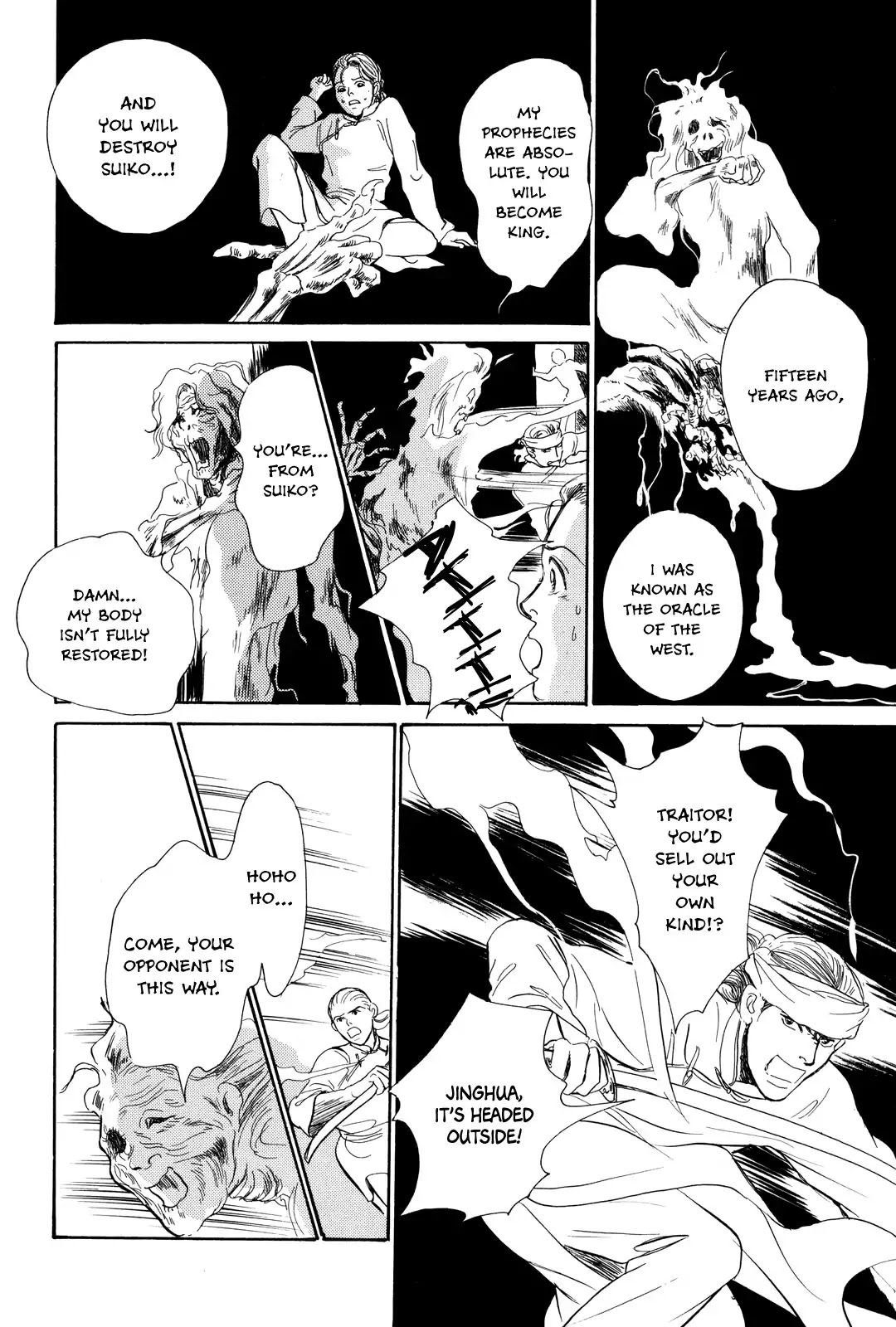 Kishibe no Uta Chapter 2 page 33 - Chapter 2: Prophecy