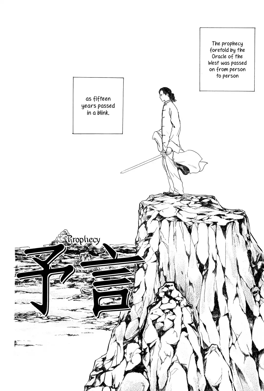 Kishibe no Uta Chapter 2 page 5 - Chapter 2: Prophecy