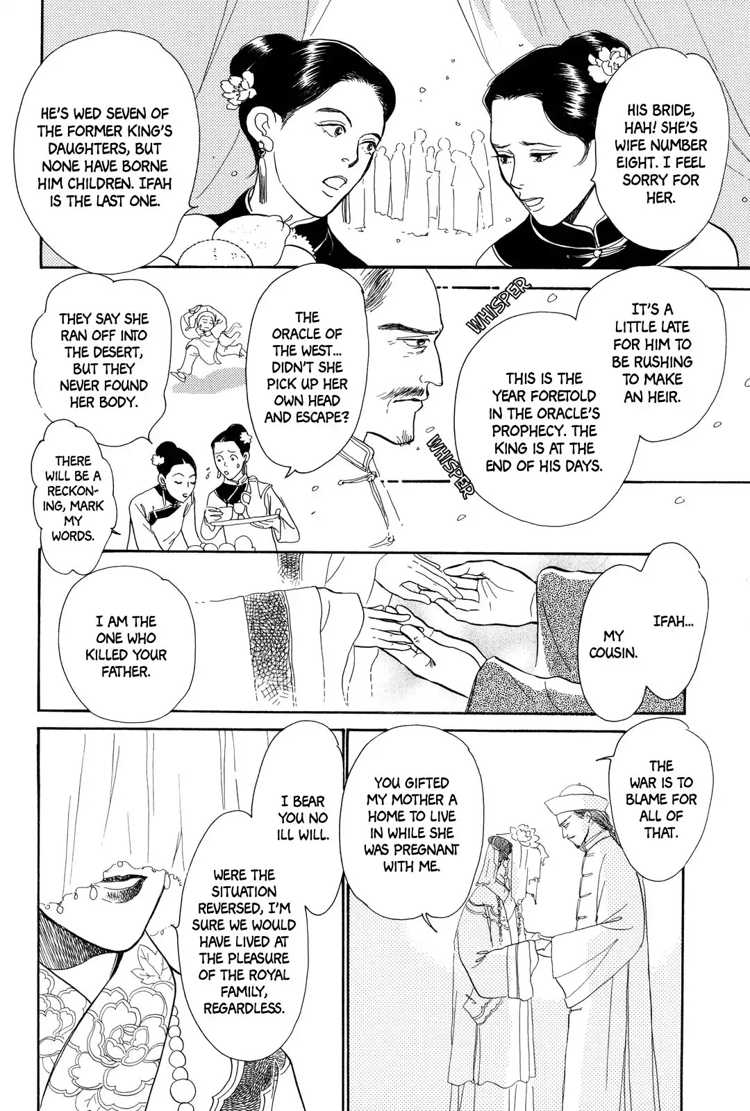 Kishibe no Uta Chapter 2 page 7 - Chapter 2: Prophecy
