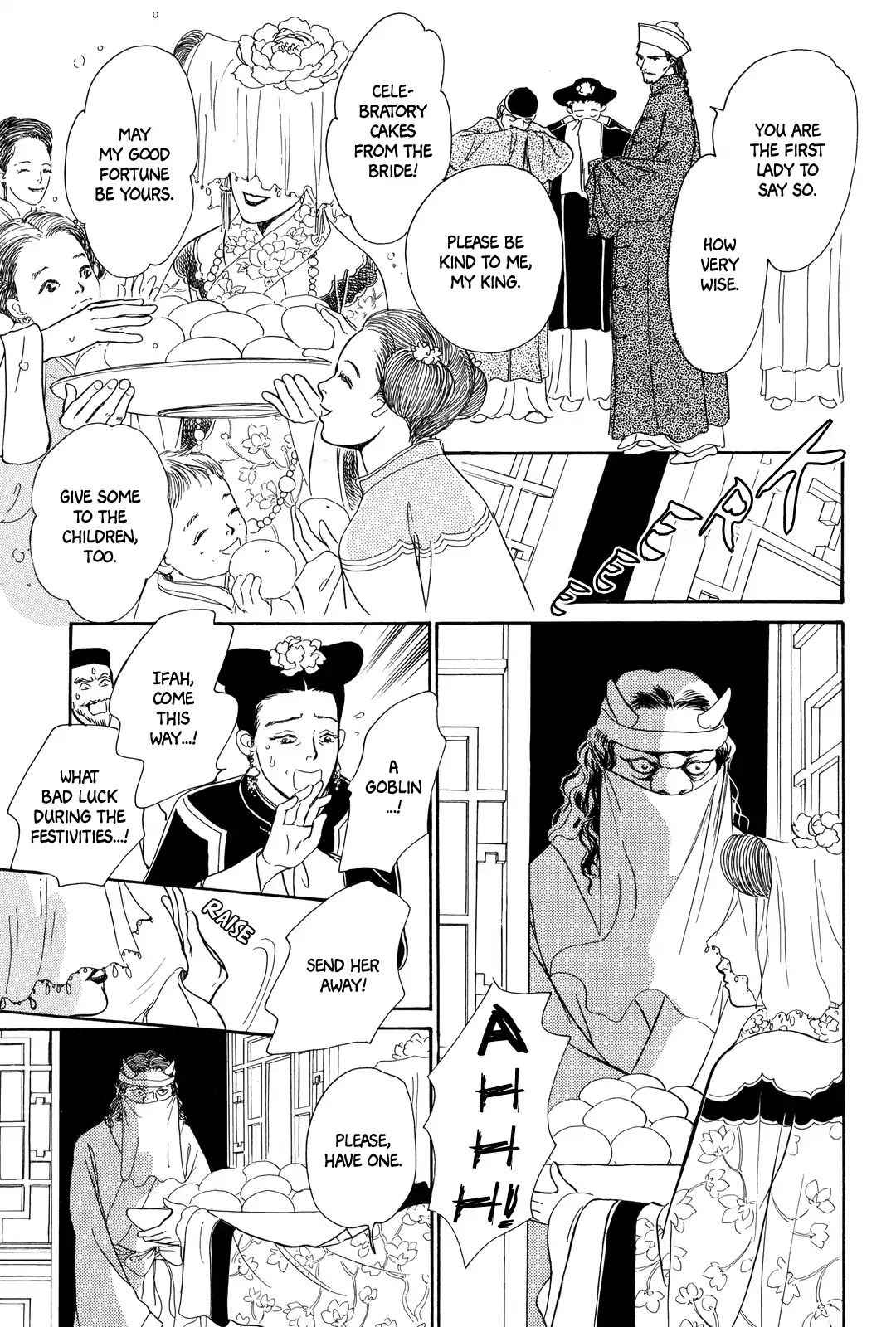 Kishibe no Uta Chapter 2 page 8 - Chapter 2: Prophecy