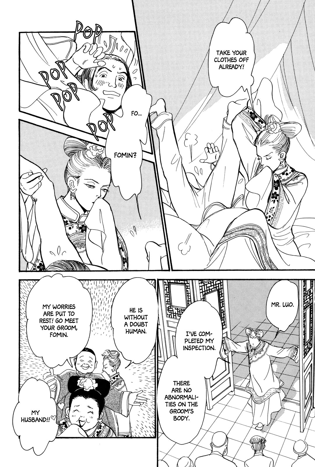 Kishibe no Uta Chapter 3 page 10 - Chapter 3: Ice Nail, Stone Eye