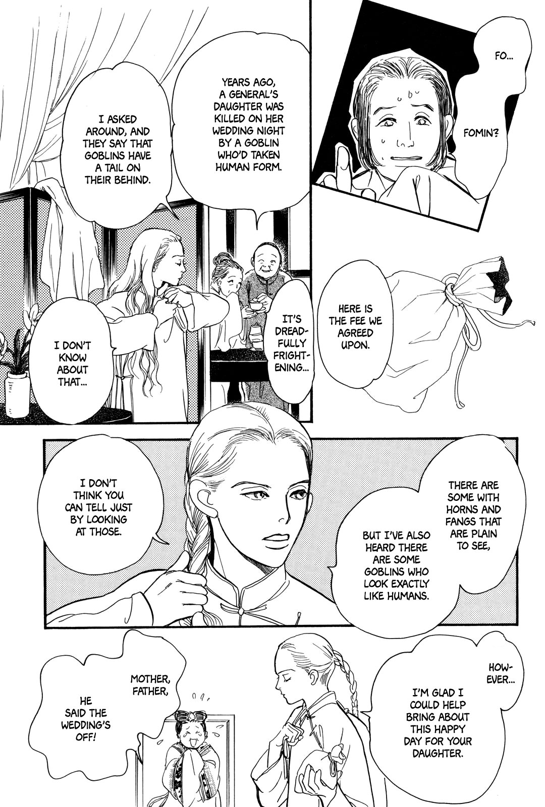 Kishibe no Uta Chapter 3 page 11 - Chapter 3: Ice Nail, Stone Eye