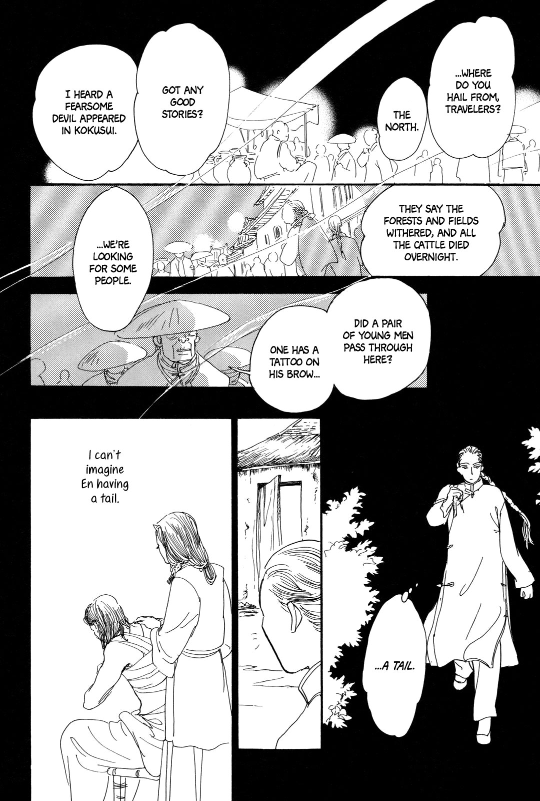 Kishibe no Uta Chapter 3 page 12 - Chapter 3: Ice Nail, Stone Eye