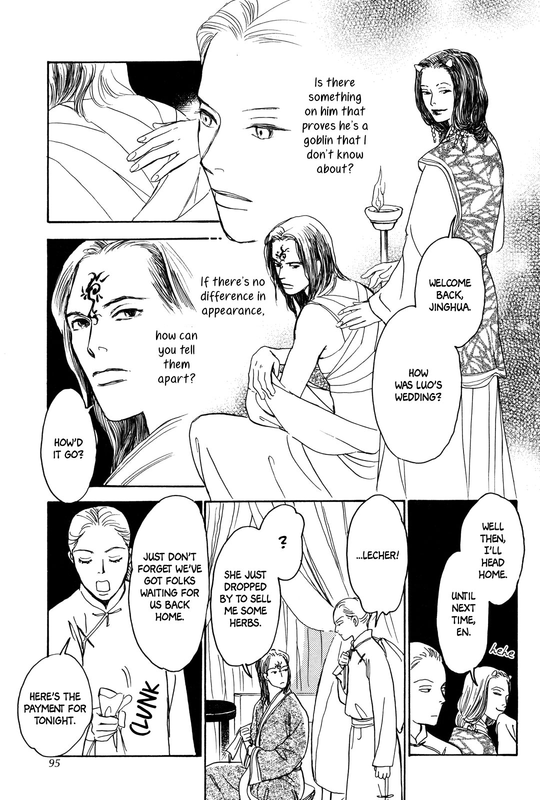 Kishibe no Uta Chapter 3 page 13 - Chapter 3: Ice Nail, Stone Eye