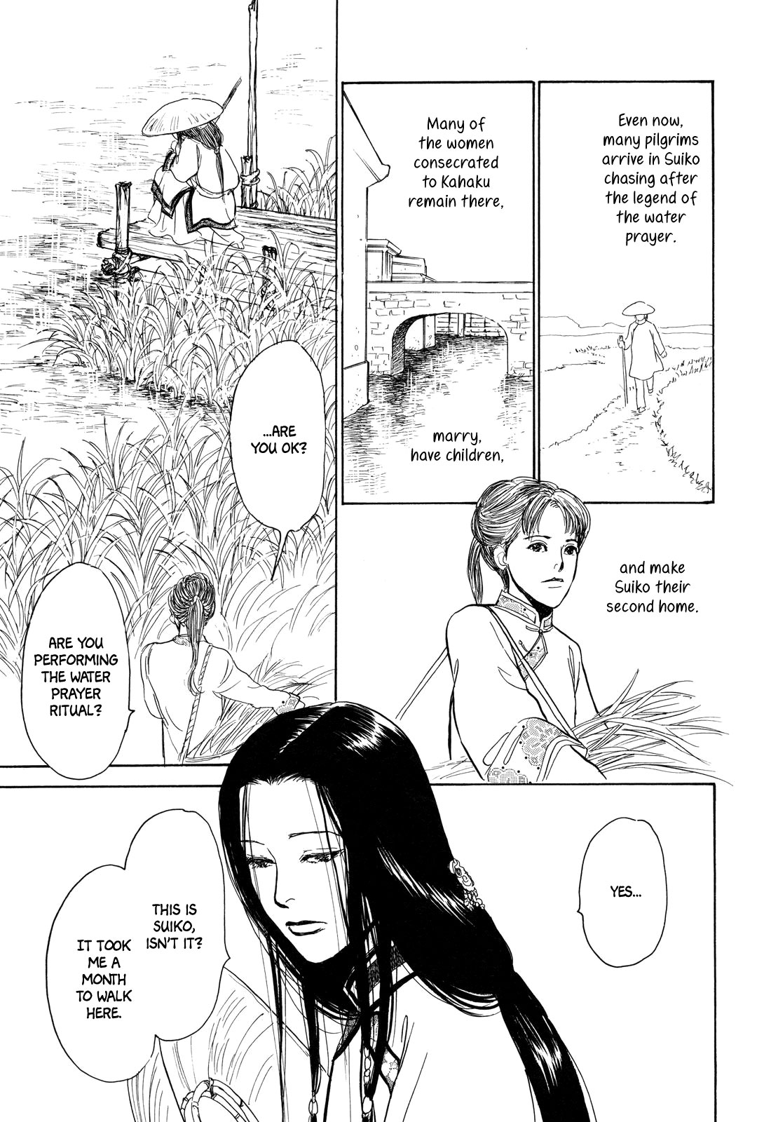 Kishibe no Uta Chapter 3 page 17 - Chapter 3: Ice Nail, Stone Eye