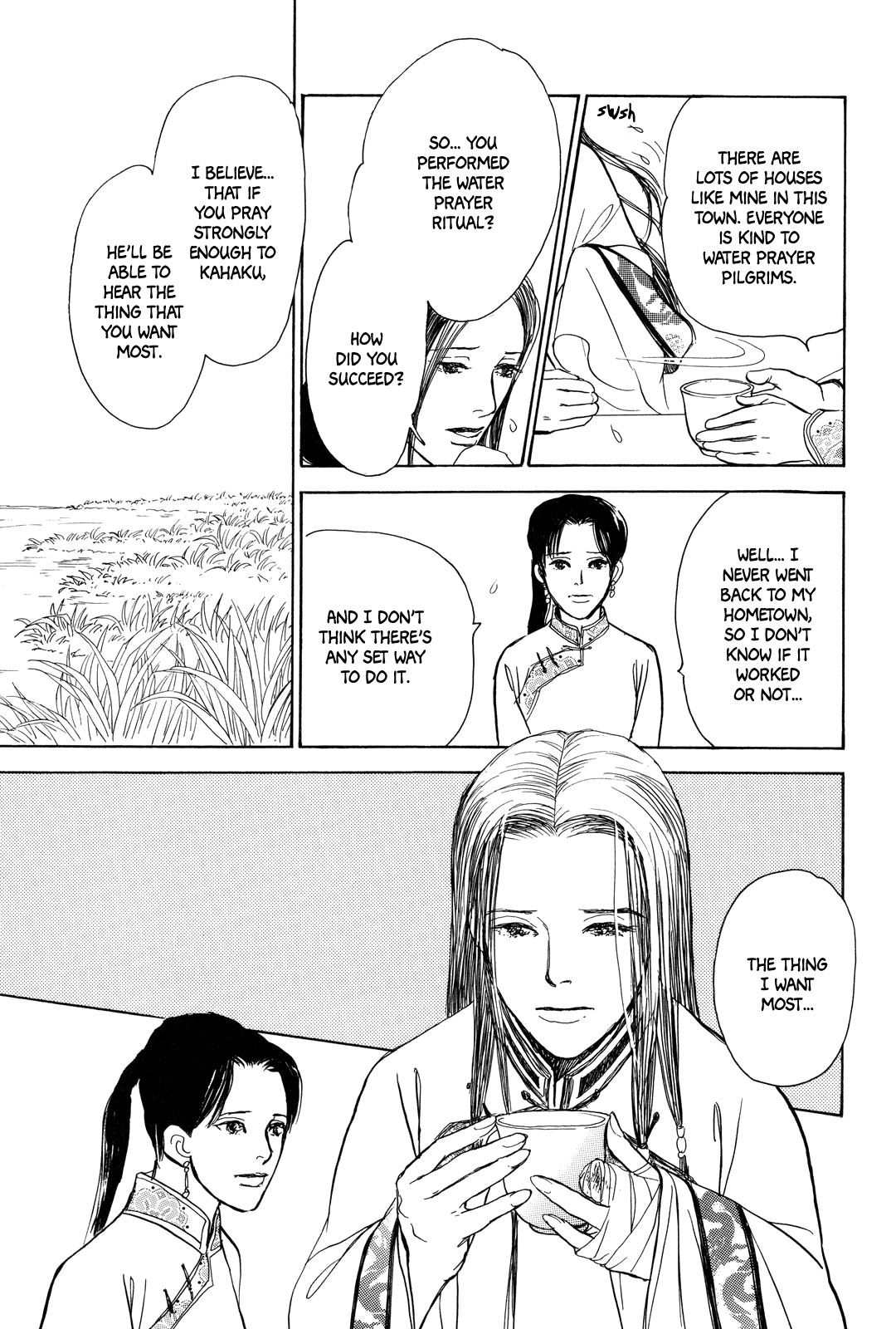 Kishibe no Uta Chapter 3 page 19 - Chapter 3: Ice Nail, Stone Eye