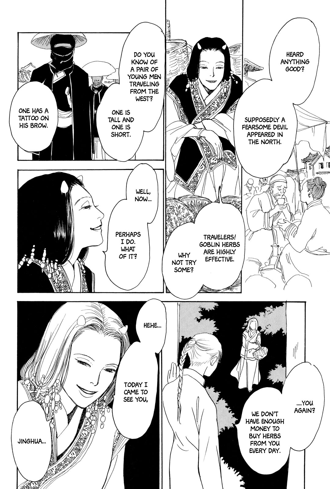 Kishibe no Uta Chapter 3 page 20 - Chapter 3: Ice Nail, Stone Eye