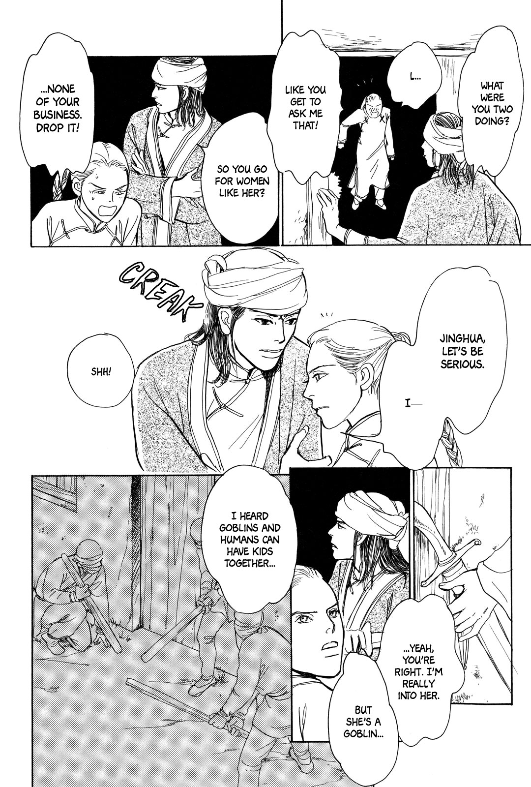 Kishibe no Uta Chapter 3 page 22 - Chapter 3: Ice Nail, Stone Eye