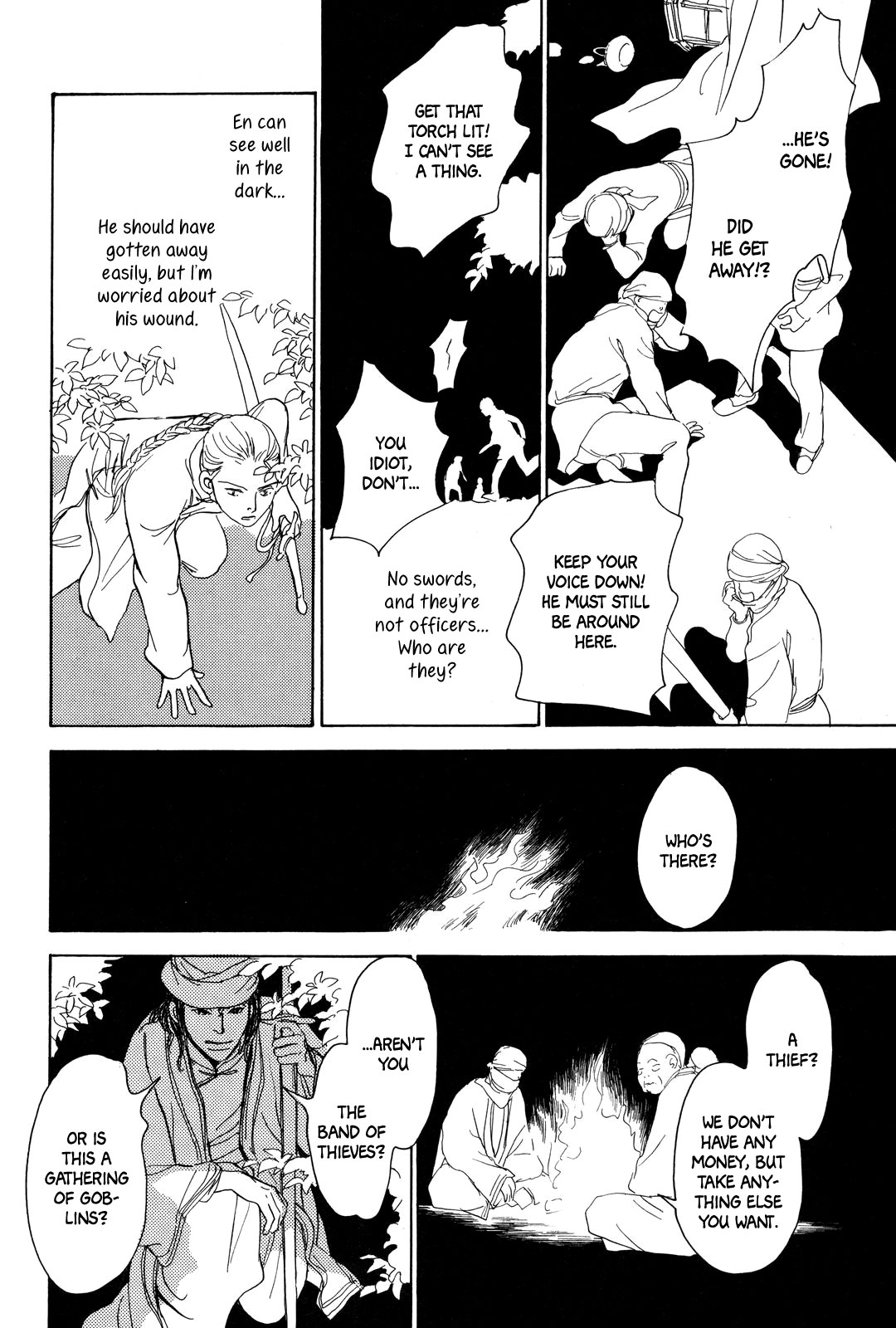 Kishibe no Uta Chapter 3 page 24 - Chapter 3: Ice Nail, Stone Eye