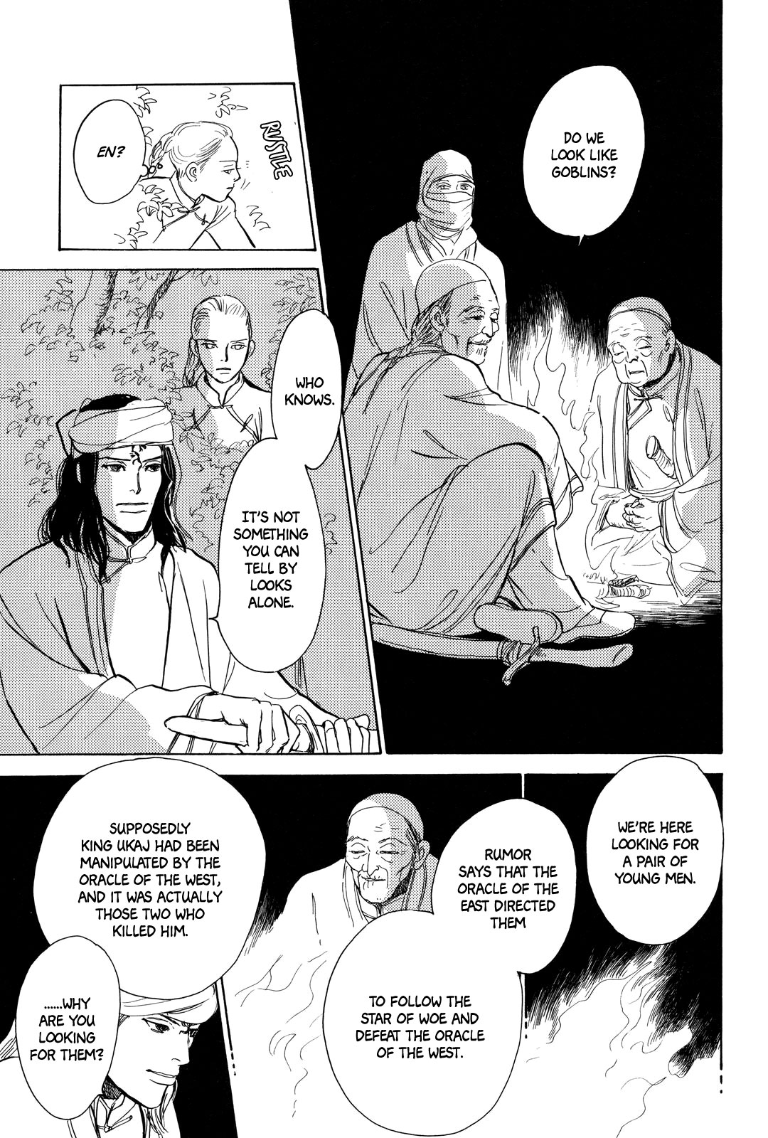 Kishibe no Uta Chapter 3 page 25 - Chapter 3: Ice Nail, Stone Eye