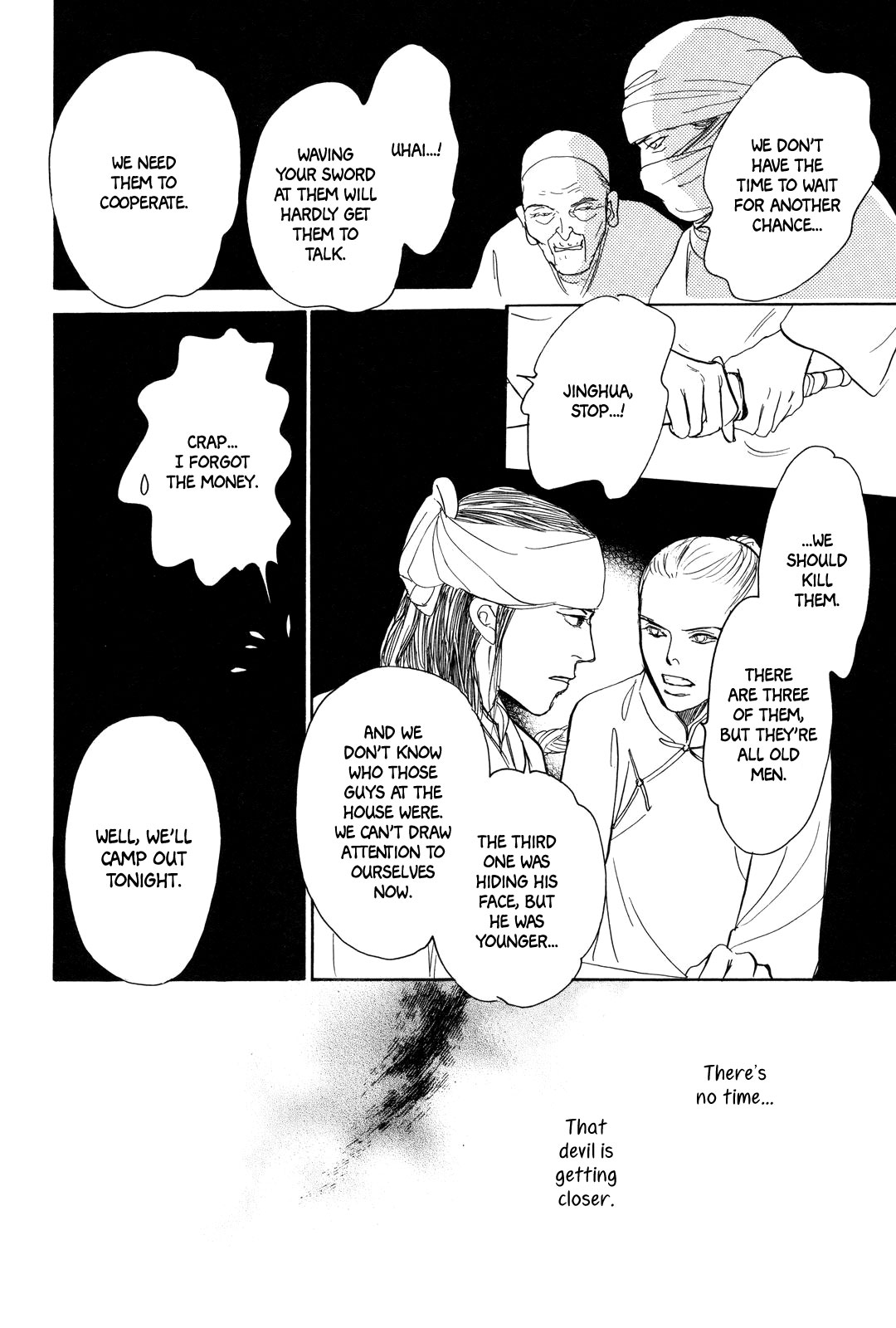 Kishibe no Uta Chapter 3 page 28 - Chapter 3: Ice Nail, Stone Eye