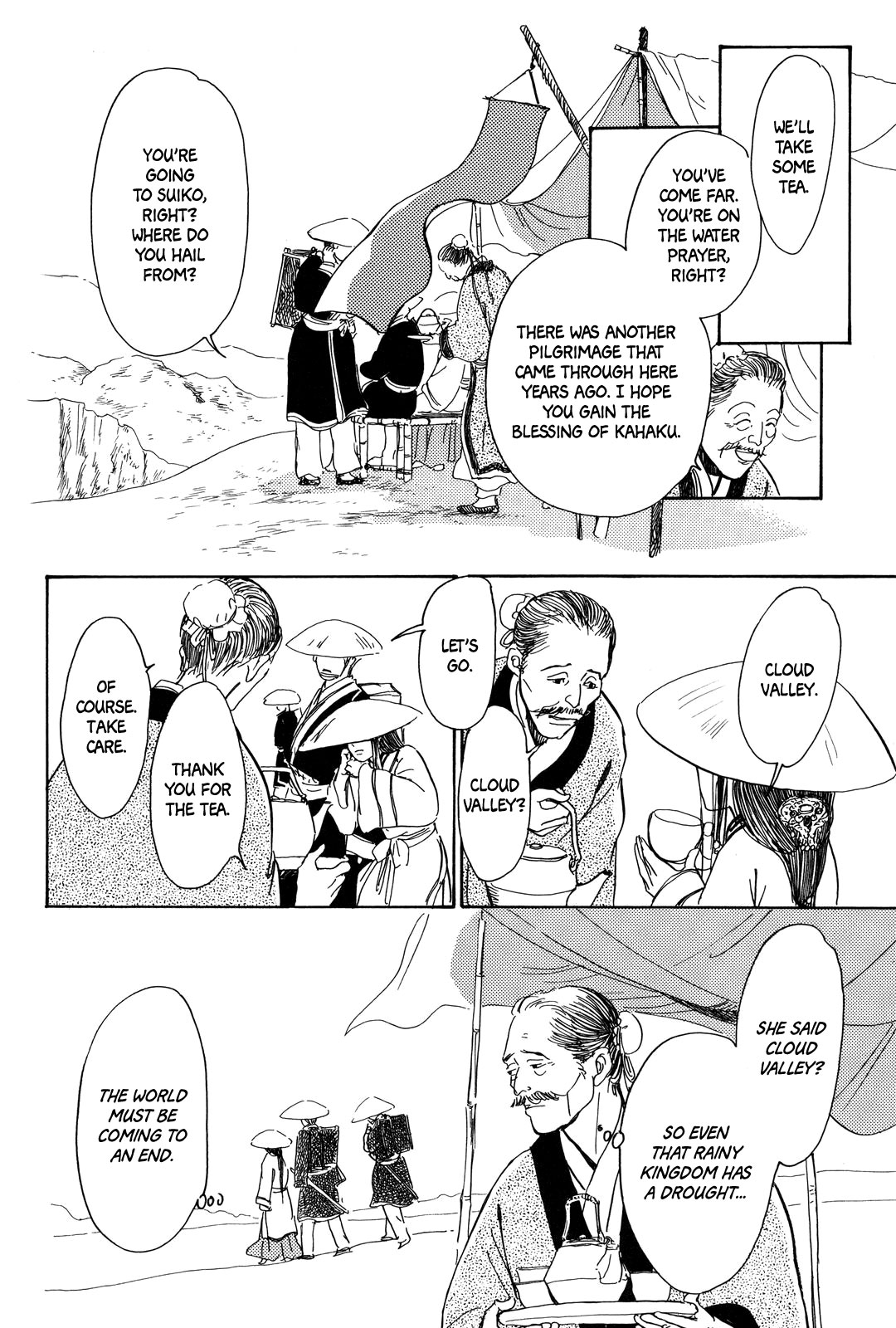 Kishibe no Uta Chapter 3 page 3 - Chapter 3: Ice Nail, Stone Eye