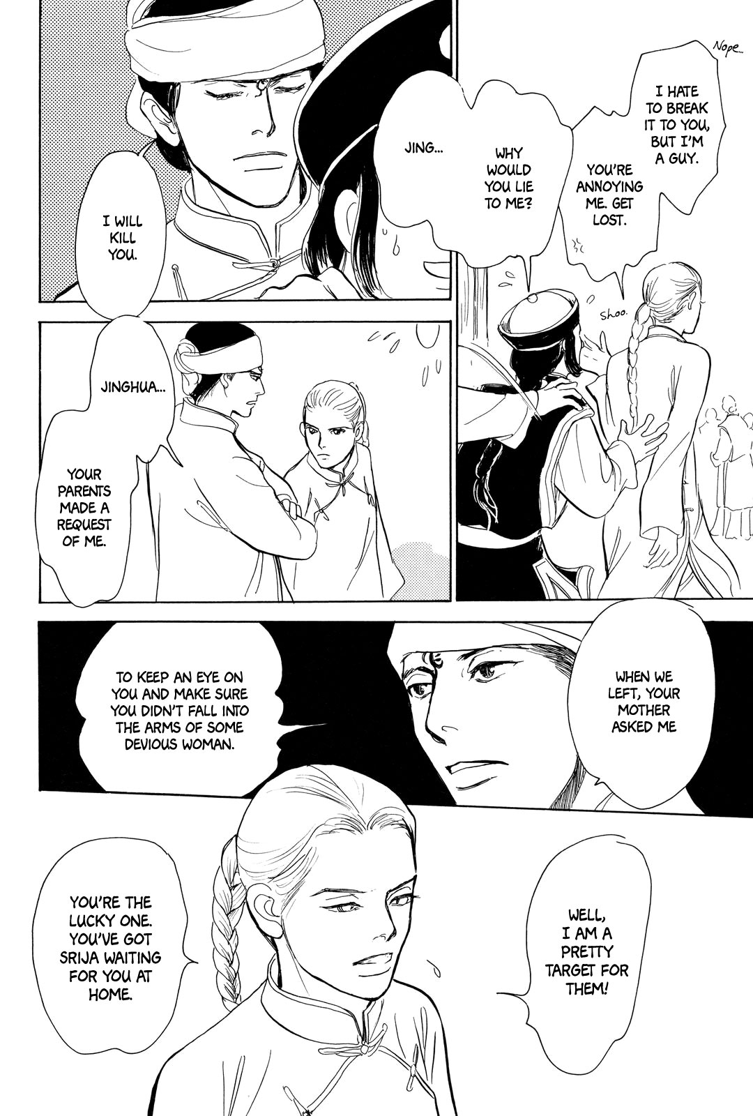 Kishibe no Uta Chapter 3 page 32 - Chapter 3: Ice Nail, Stone Eye