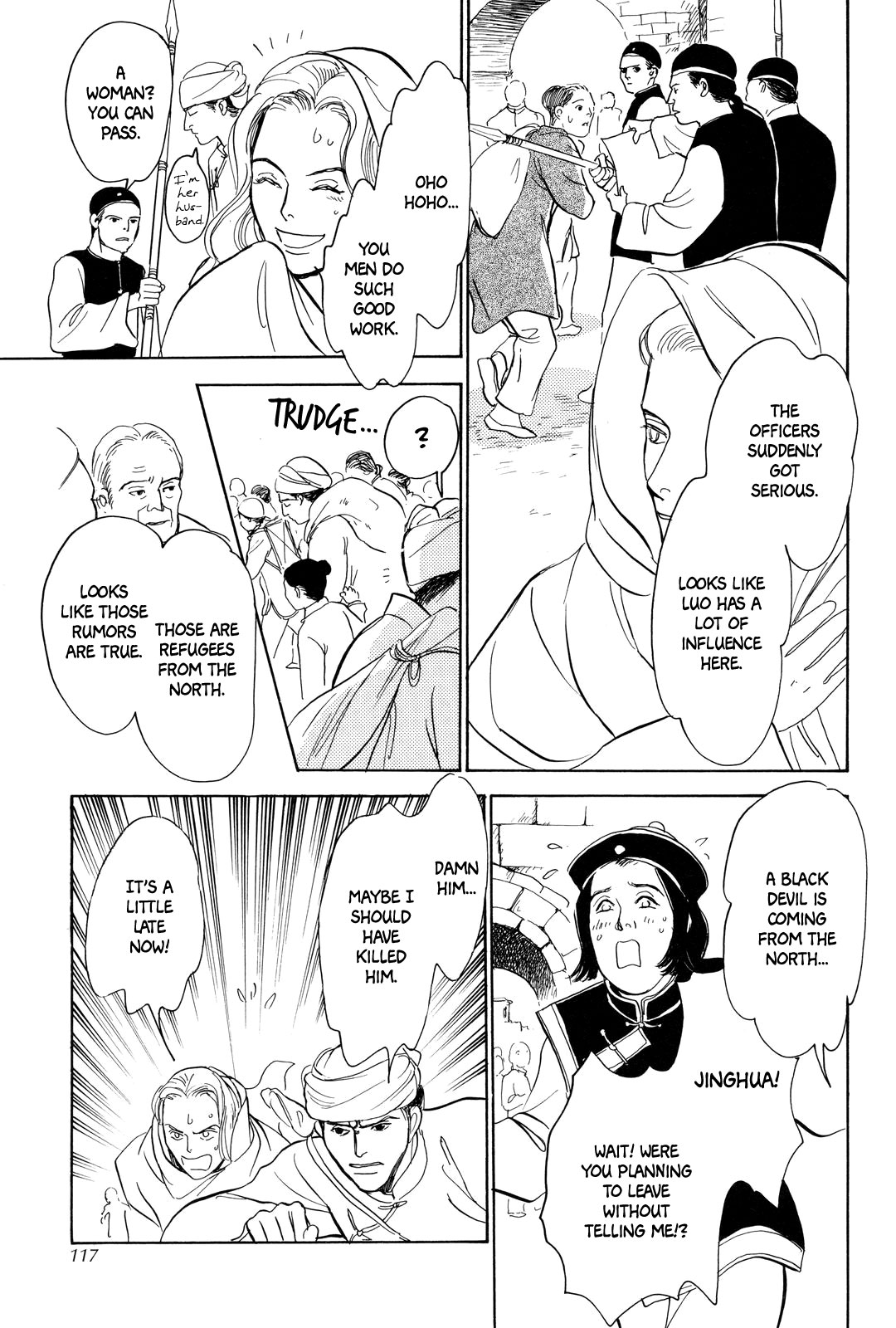 Kishibe no Uta Chapter 3 page 35 - Chapter 3: Ice Nail, Stone Eye