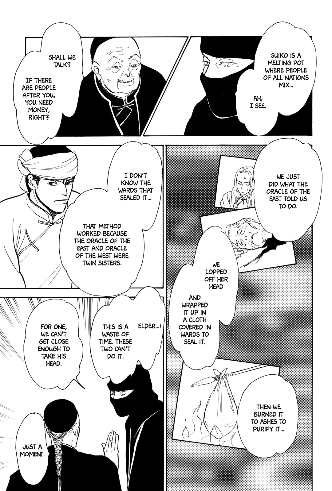 Kishibe no Uta Chapter 3 page 37 - Chapter 3: Ice Nail, Stone Eye