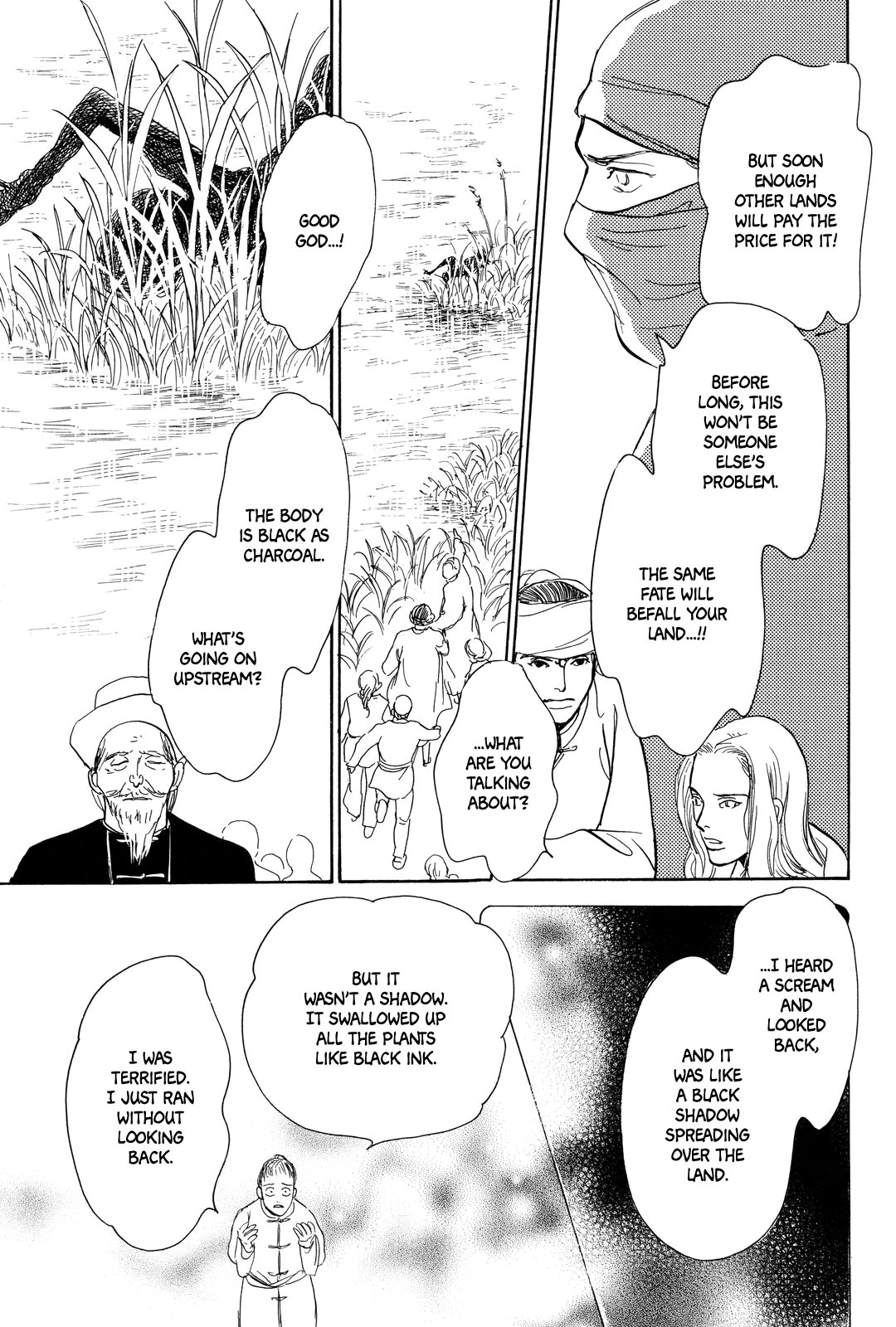Kishibe no Uta Chapter 3 page 39 - Chapter 3: Ice Nail, Stone Eye