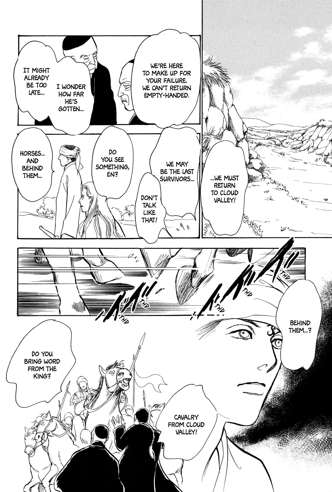 Kishibe no Uta Chapter 3 page 44 - Chapter 3: Ice Nail, Stone Eye