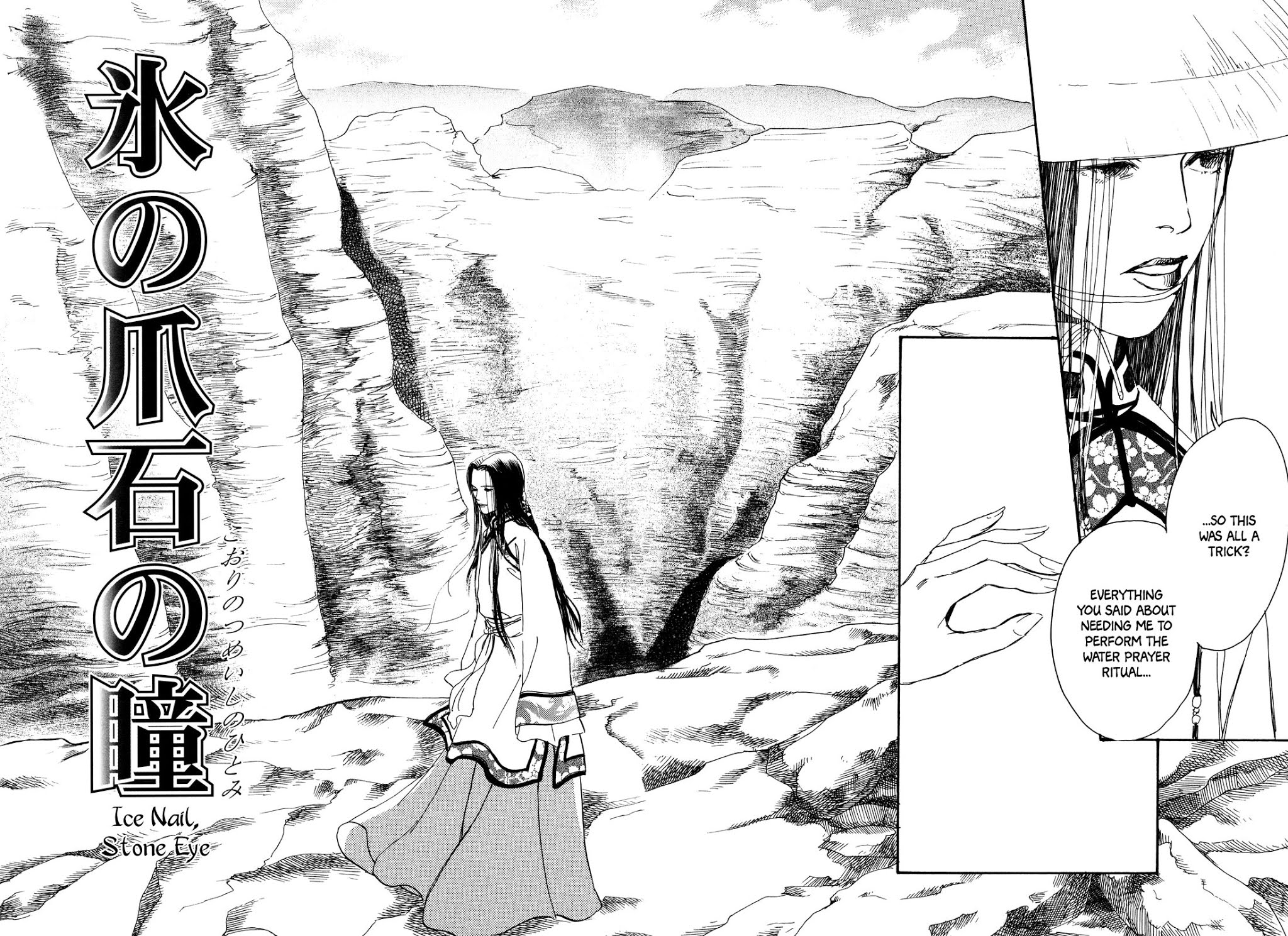 Kishibe no Uta Chapter 3 page 5 - Chapter 3: Ice Nail, Stone Eye