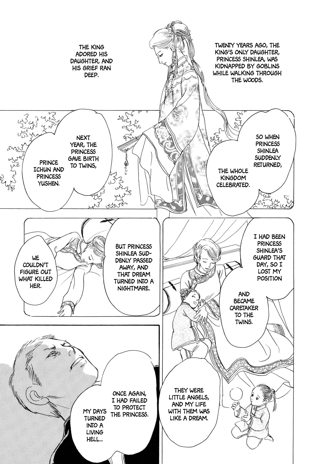 Kishibe no Uta Chapter 3 page 51 - Chapter 3: Ice Nail, Stone Eye
