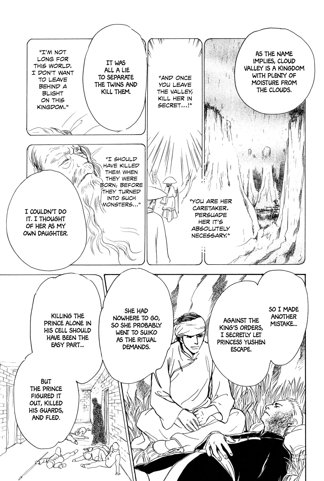 Kishibe no Uta Chapter 3 page 53 - Chapter 3: Ice Nail, Stone Eye