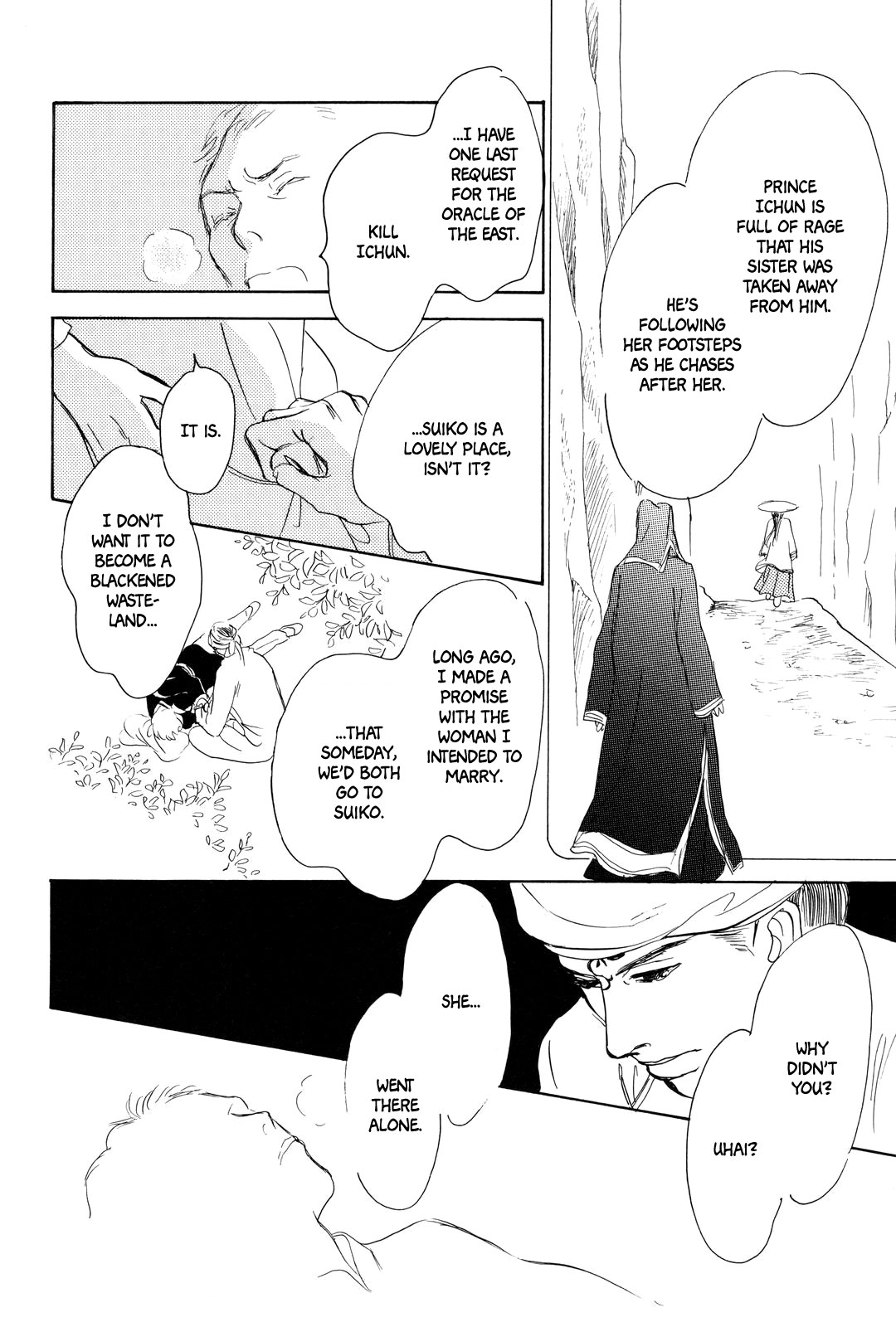 Kishibe no Uta Chapter 3 page 54 - Chapter 3: Ice Nail, Stone Eye