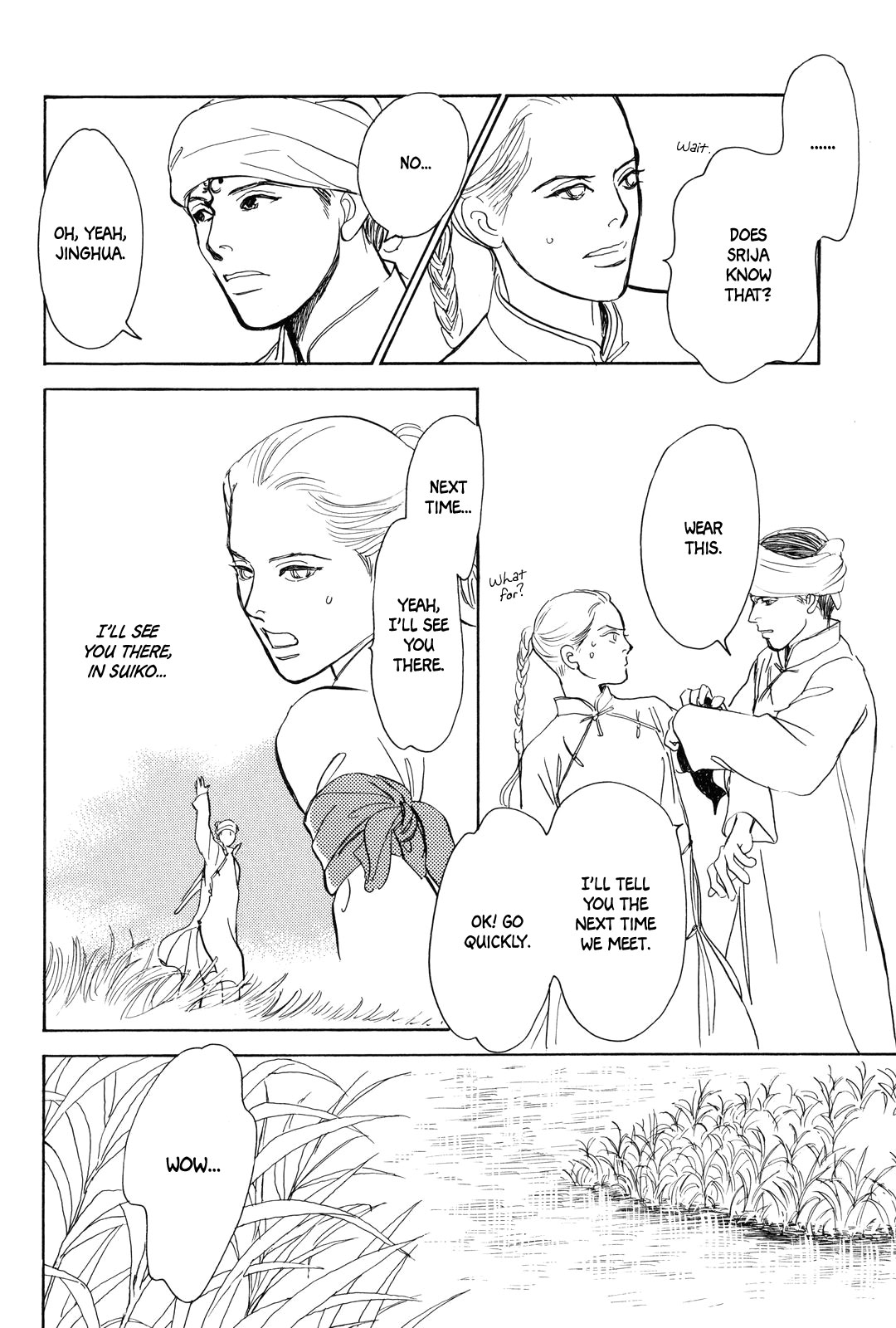 Kishibe no Uta Chapter 3 page 56 - Chapter 3: Ice Nail, Stone Eye