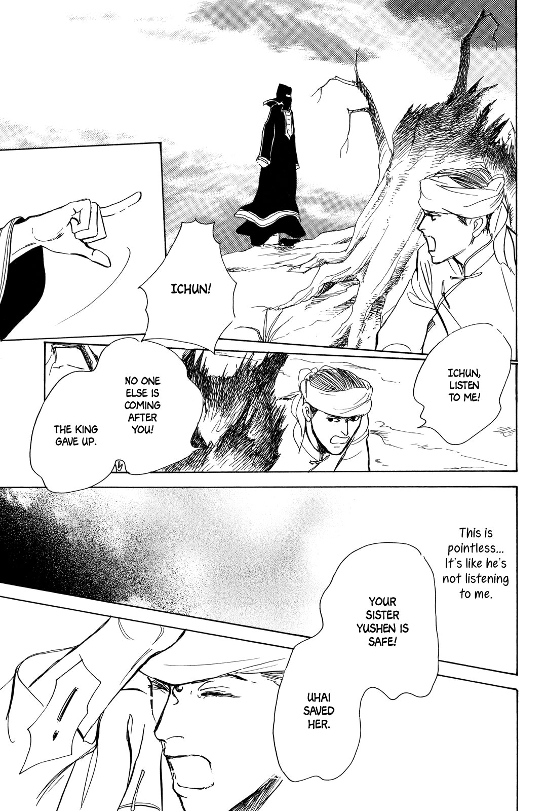 Kishibe no Uta Chapter 3 page 59 - Chapter 3: Ice Nail, Stone Eye
