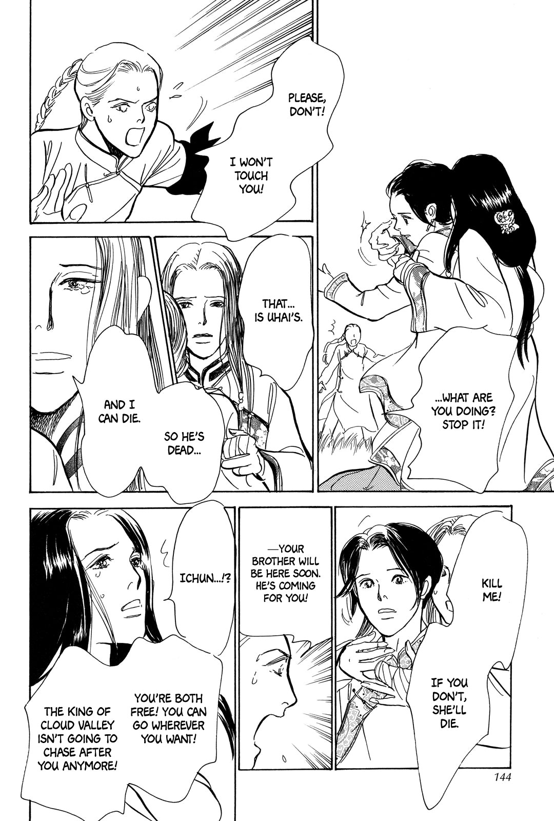 Kishibe no Uta Chapter 3 page 62 - Chapter 3: Ice Nail, Stone Eye