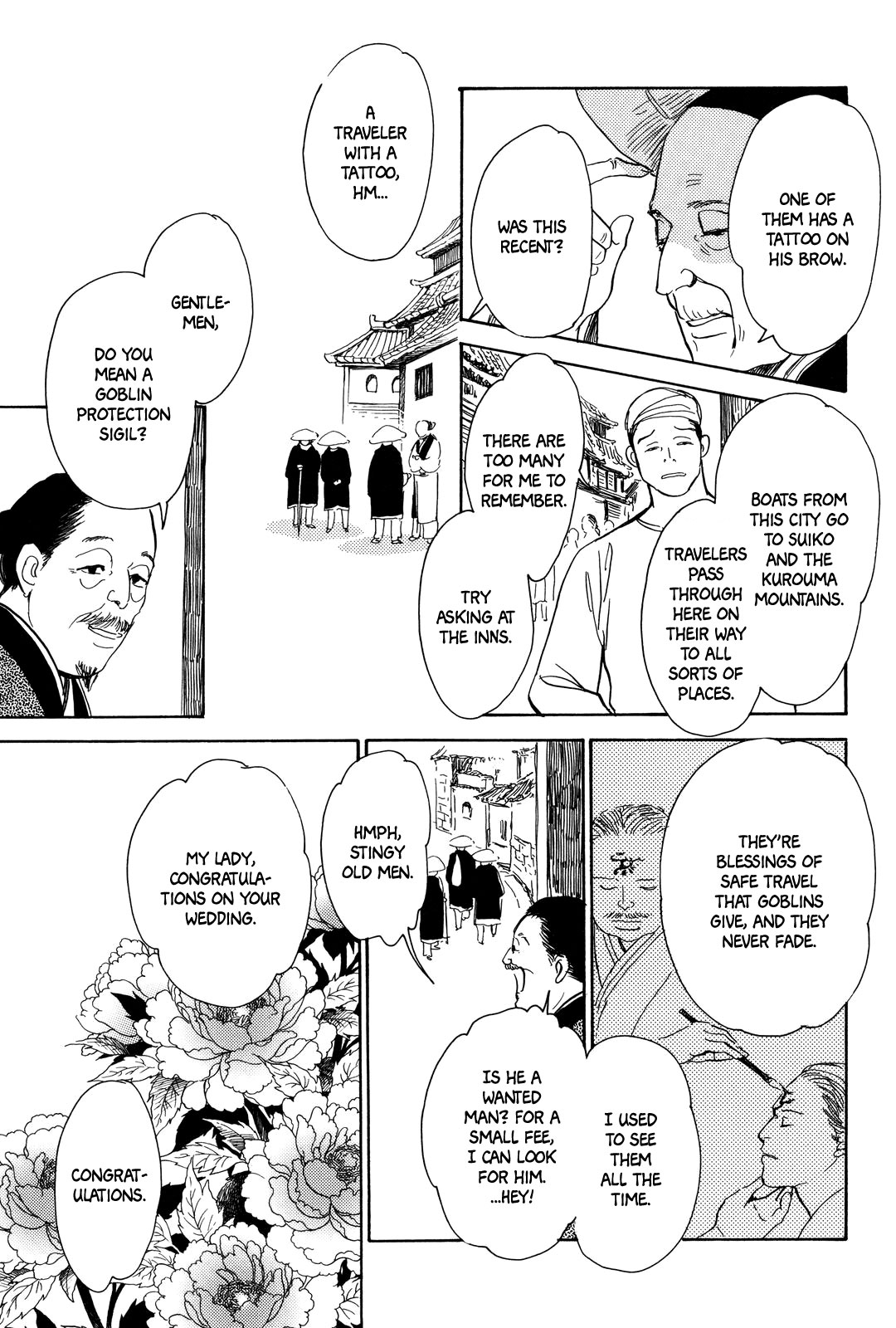 Kishibe no Uta Chapter 3 page 7 - Chapter 3: Ice Nail, Stone Eye