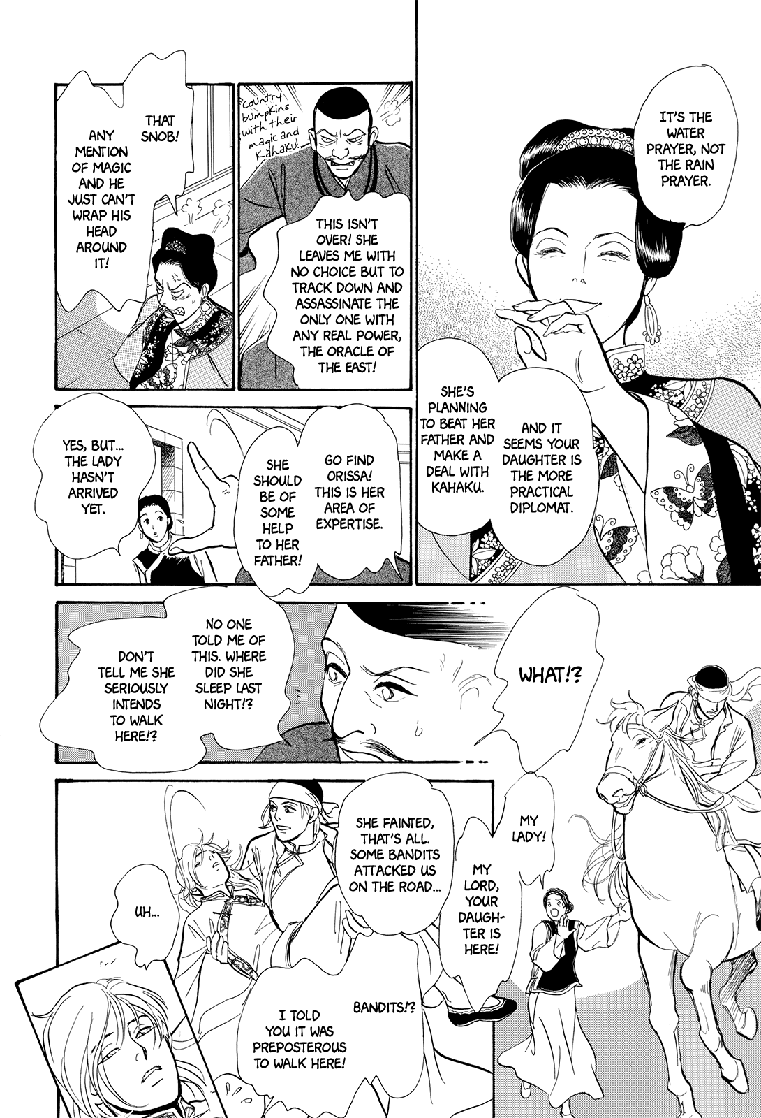 Kishibe no Uta Chapter 4 page 17 - Chapter 4: The Lost Riverbank