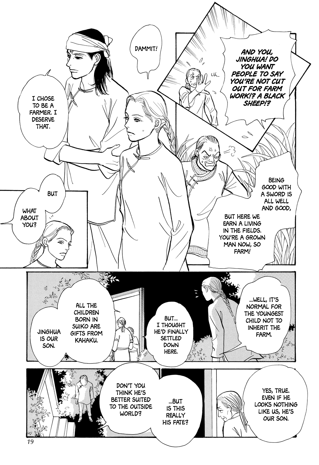 Kishibe no Uta Chapter 4 page 20 - Chapter 4: The Lost Riverbank